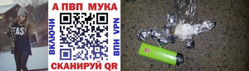 Купить Алзамай Каннабис COCAIN блэк спрут онион АМФЕТАМИН Меф ГАШ NBOMe