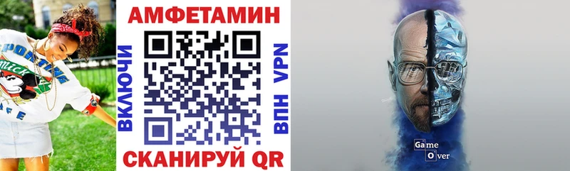 АМФЕТАМИН 98% Алзамай