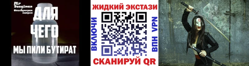 omg как войти  Алзамай  БУТИРАТ 1.4BDO 