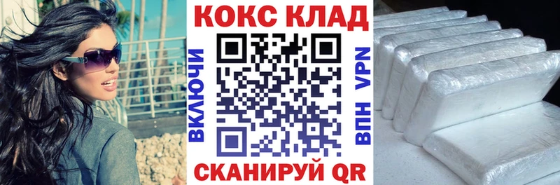 hydra вход  Алзамай  КОКАИН Fish Scale 