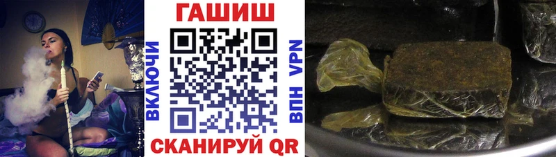 где можно купить   Алзамай  ГАШ VHQ 