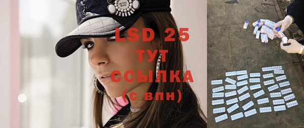 ECSTASY Нягань