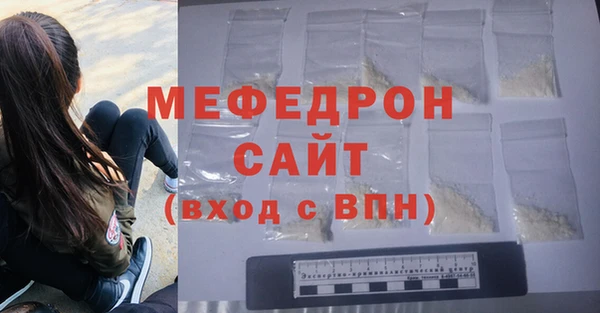 марихуана Новозыбков