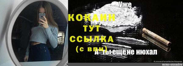 МДМА Болохово