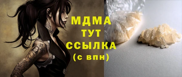 прущая мука Новокубанск