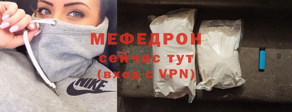 марихуана Новозыбков