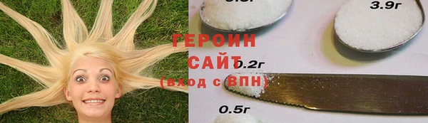 марихуана Новозыбков