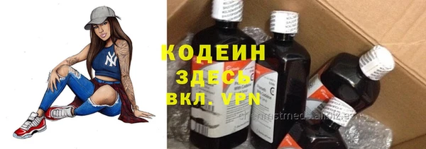 прущая мука Новокубанск