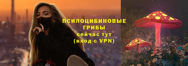 прущая мука Новокубанск