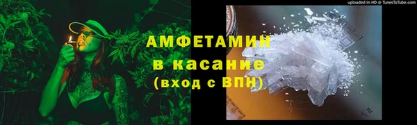 прущая мука Новокубанск