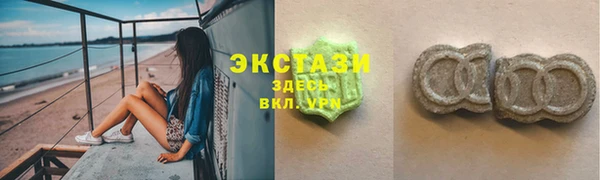гидра Нязепетровск