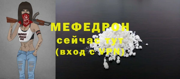 марихуана Новозыбков