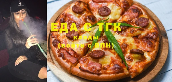 ECSTASY Болотное