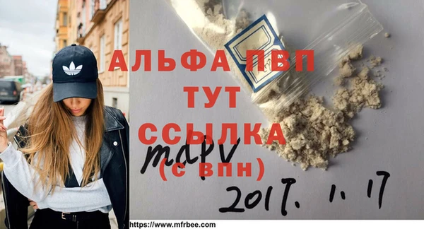 марихуана Новозыбков