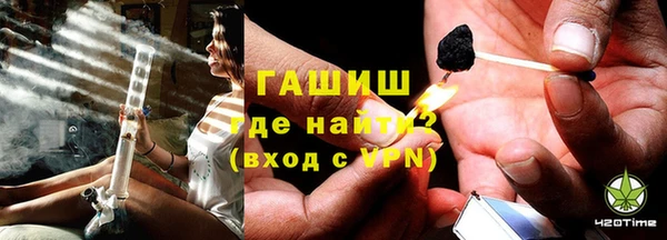 марихуана Новозыбков