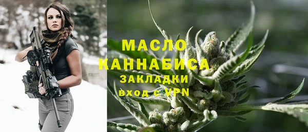 марихуана Новозыбков