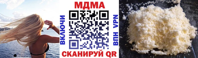MDMA кристаллы Алзамай