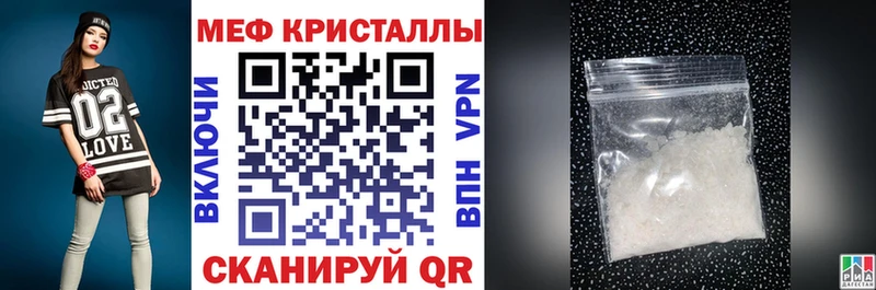 Меф  Алзамай