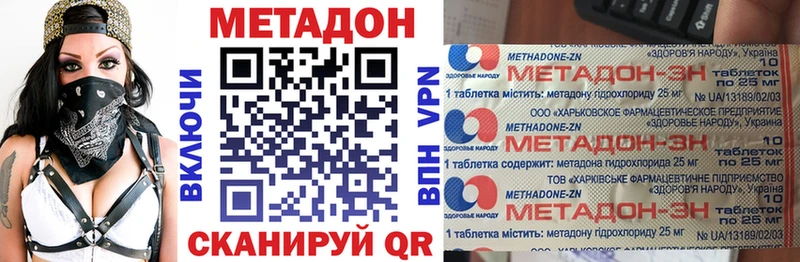 МЕТАДОН VHQ Алзамай